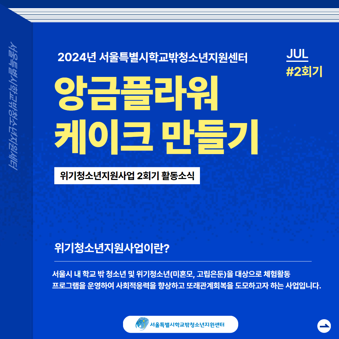 1721020316_제목을 입력하세요 1.j