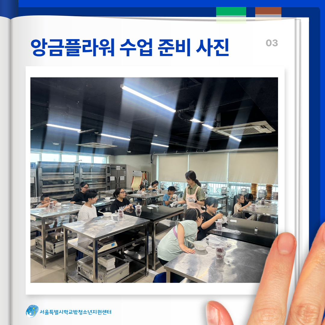 1721020347_제목을 입력하세요 4.j