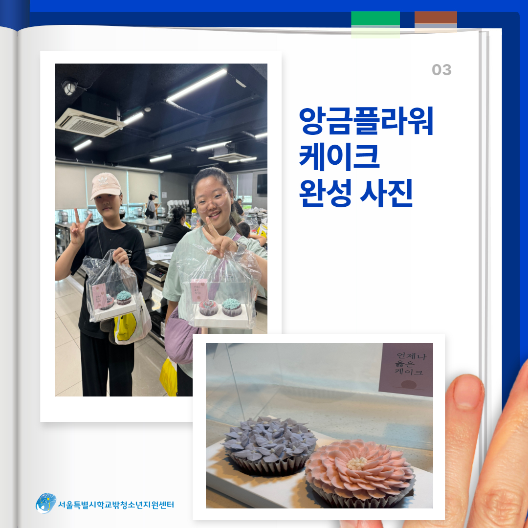 1721020362_제목을 입력하세요 6.j