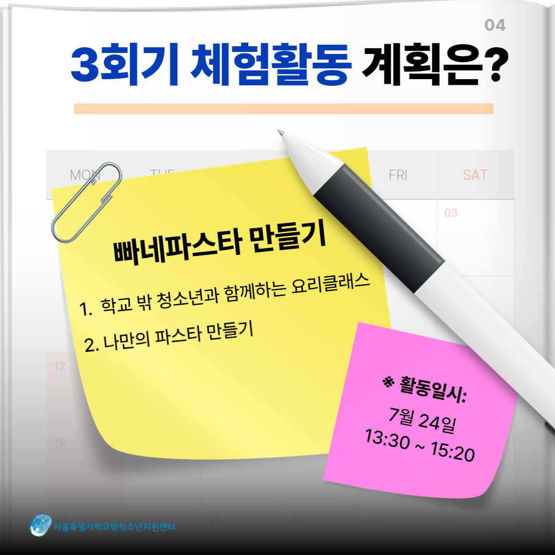 1721020370_제목을 입력하세요 7.j