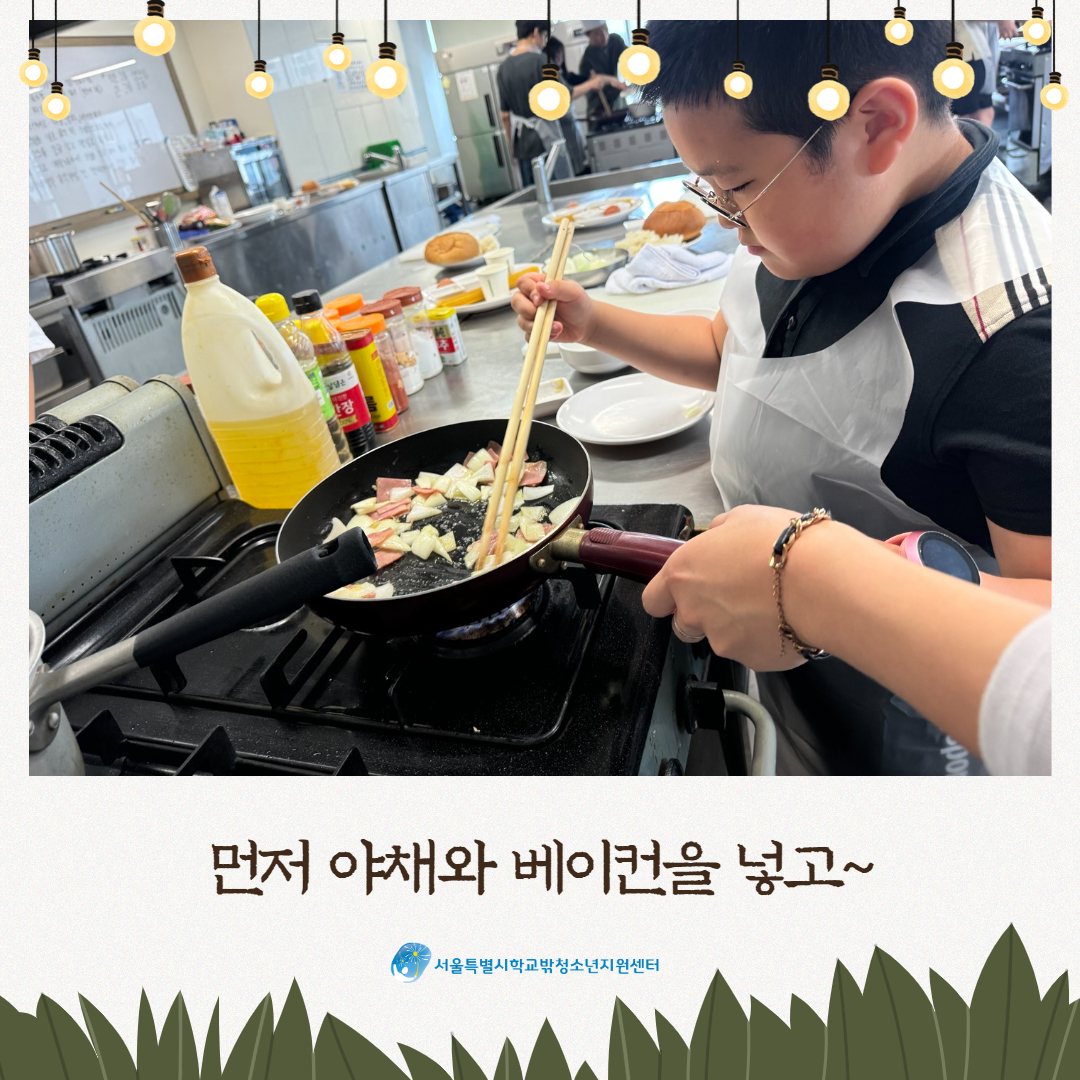 1721967574_위기 3회기 4.jpg