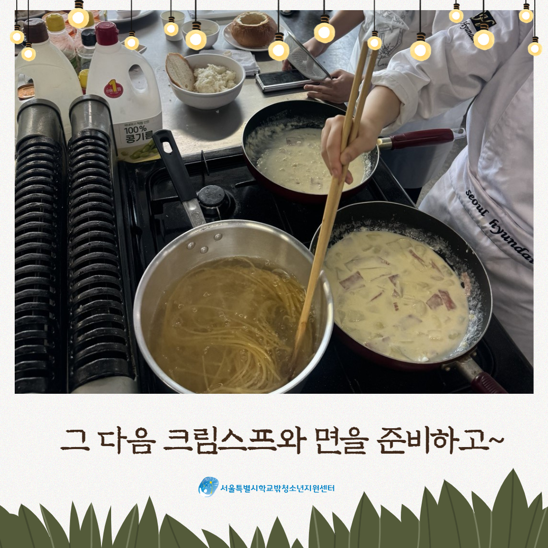 1721967590_위기 3회기 6.jpg