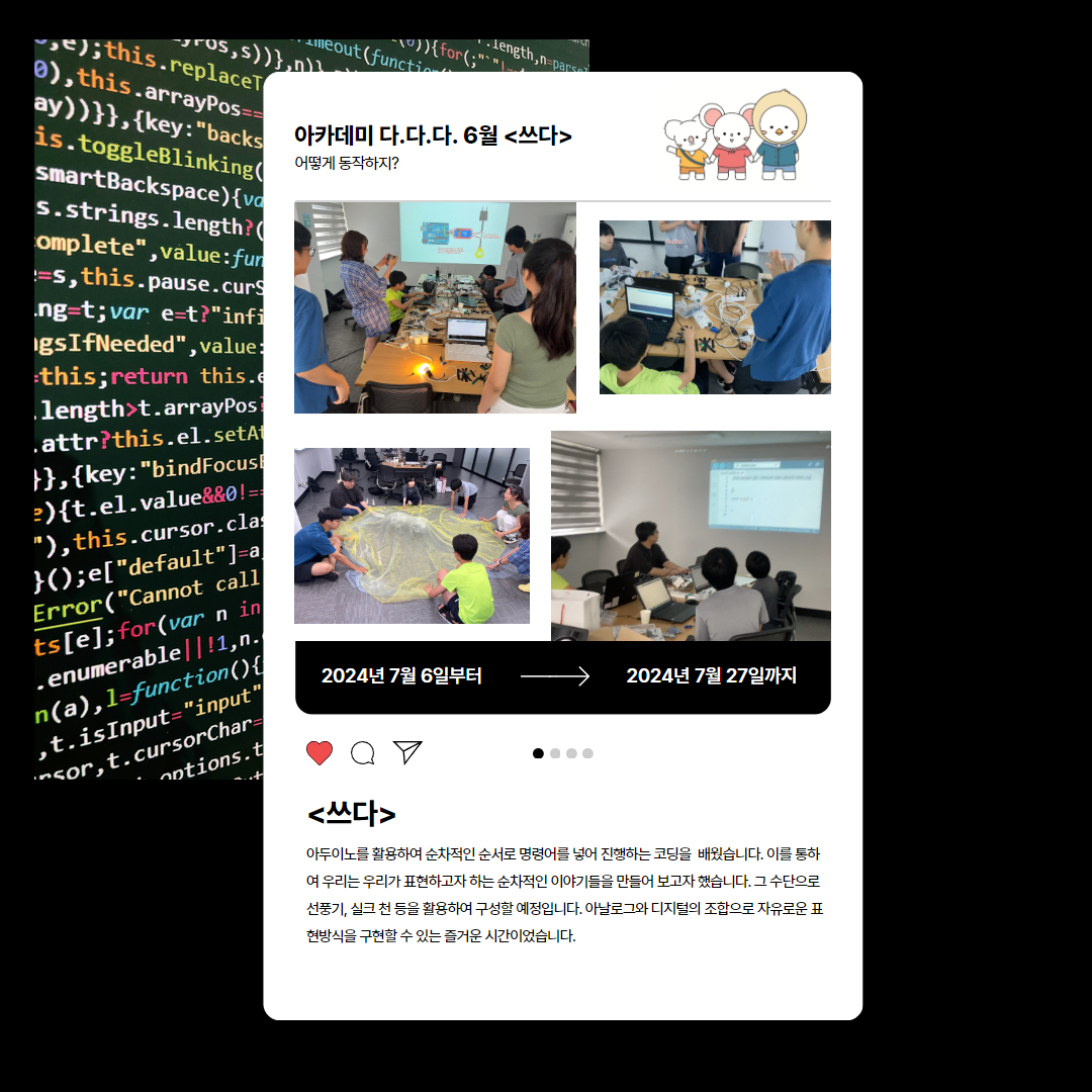 1723022082_[6월] 인스타용3.jpg