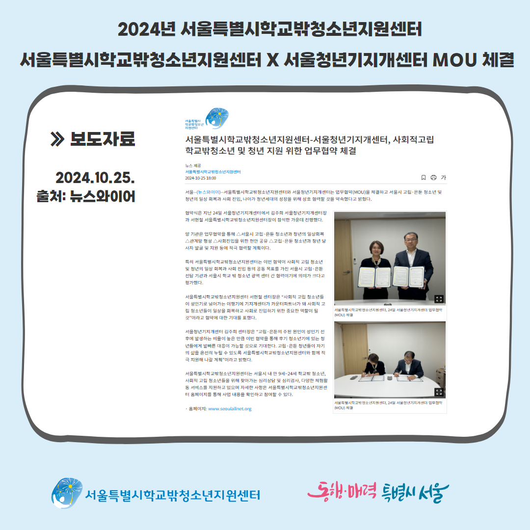 1730093197_제목을 입력하세요 4.j