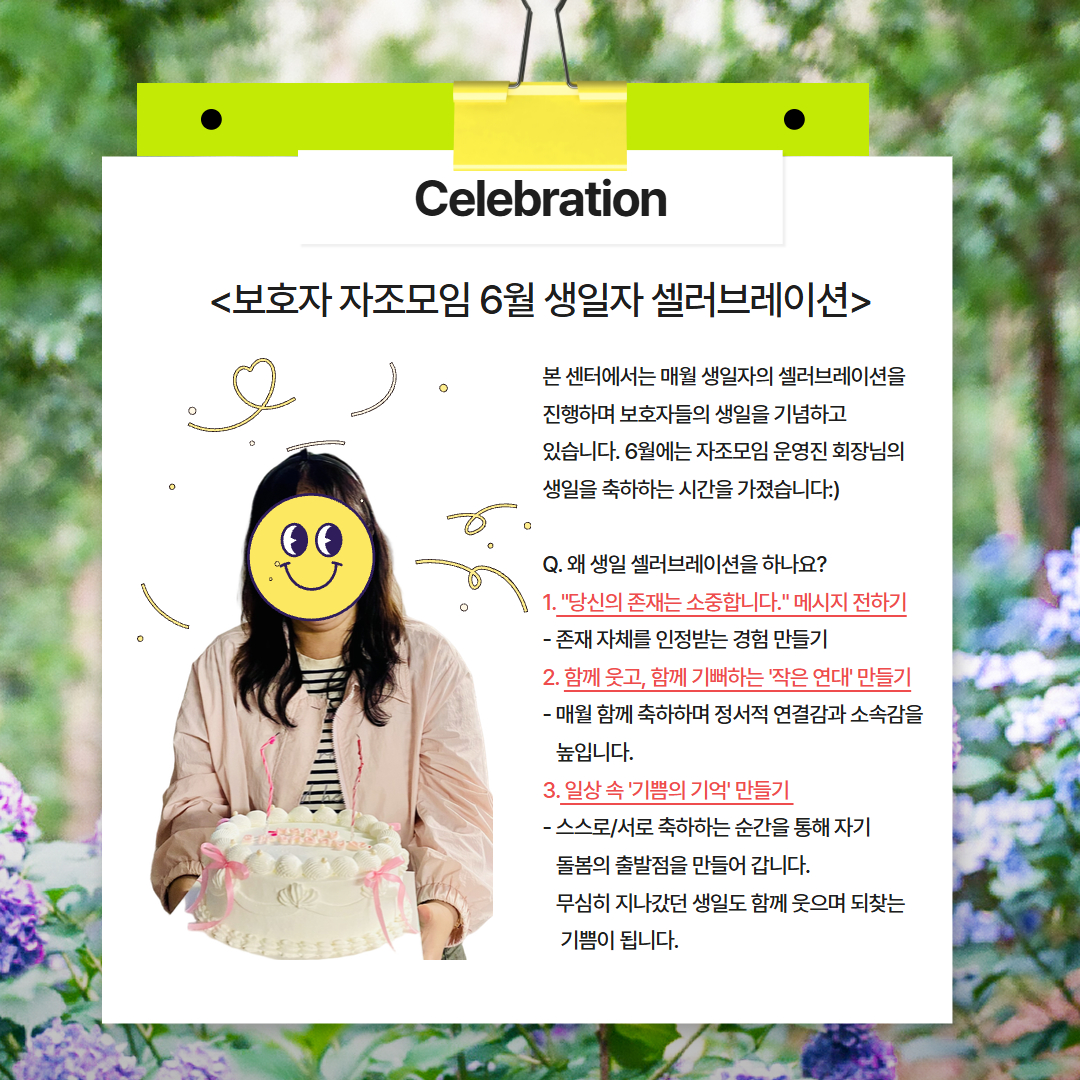 1758854543_제목을 입력하세요 2.j