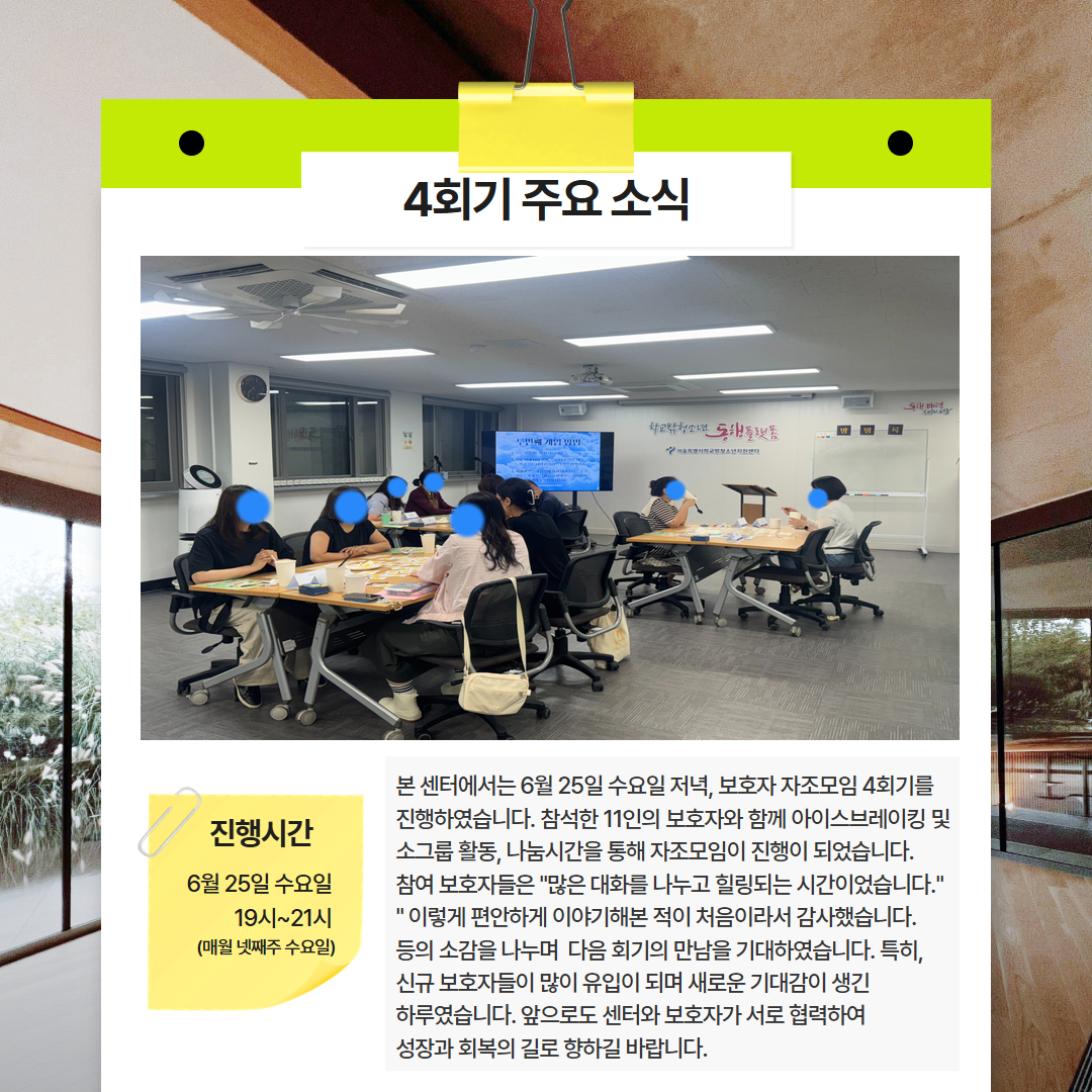 1758854554_제목을 입력하세요 3.j