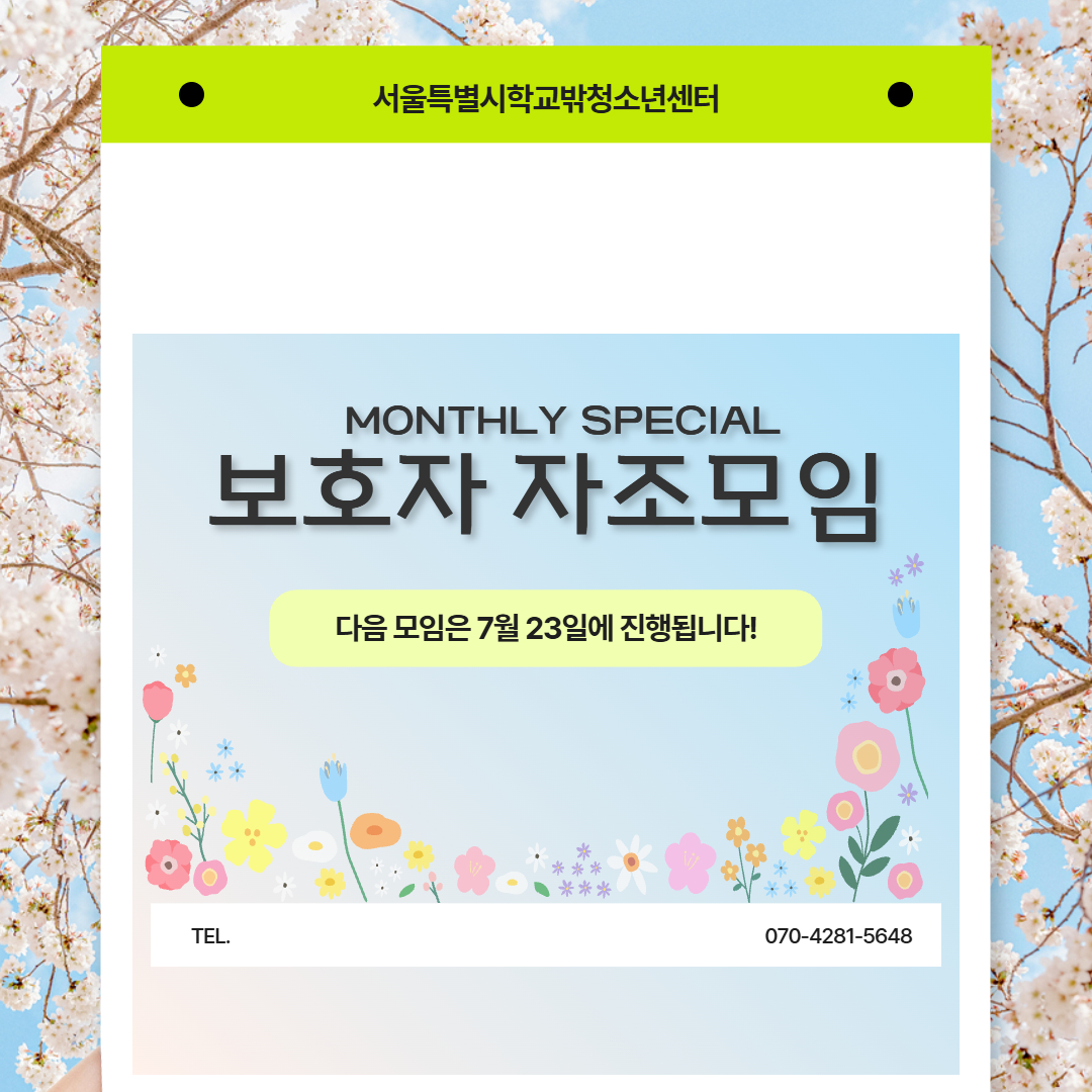 1758854578_제목을 입력하세요 6.j